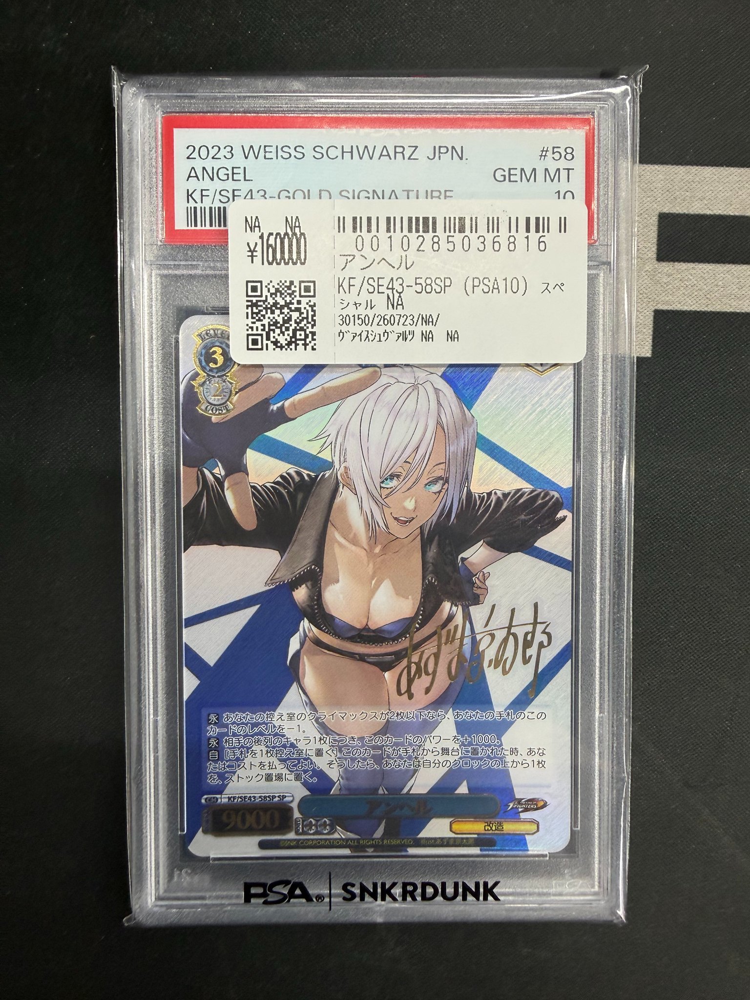 スニダントレカ秋葉原店【公式】 on X: 