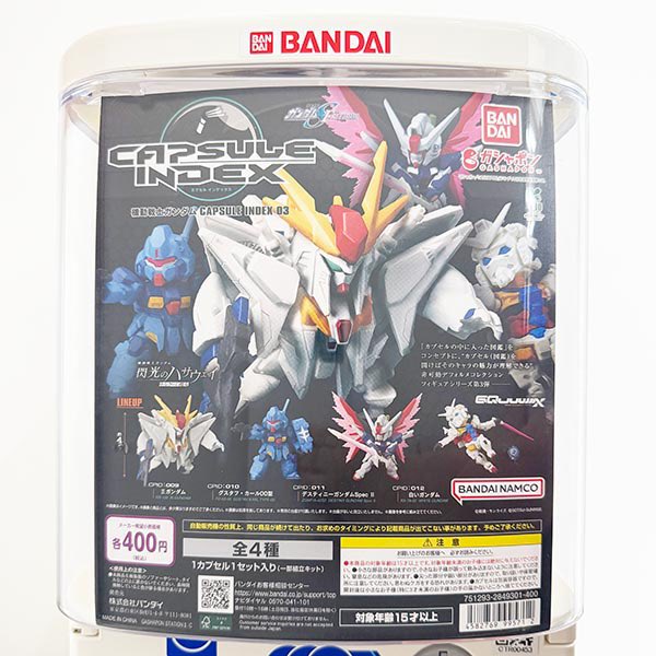 drecap_rycom's tweet photo. 【ドリームカプセル沖縄ライカム】
🍖7月29日(水)商品入荷のお知らせ🍖

🤖機動戦士ガンダムカプセルインデックス03

💪キン肉マン　まちぼうけ3

#ドリームカプセル沖縄ライカム入荷
#DreamCapsule https://t.co/i6kJcsOlvS