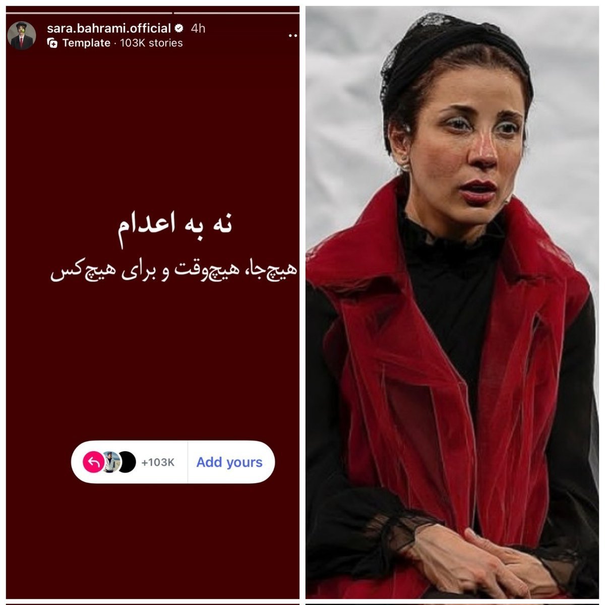 A_Baharvand168's tweet photo. از بین اینها که اعدام شدن یکیشون جواب تلفن مامور رو میده و به همسر باردارش میگه صدای فریاد شوهرتو رو میشنوی ،داریم زنده زنده سلاخیش میکنیم😭

سلبریتی دوزاری خودت زنی فقط چند ثانیه خودتو جای این خانم بزار بعد استوری بزار https://t.co/ZUjqAaJKla