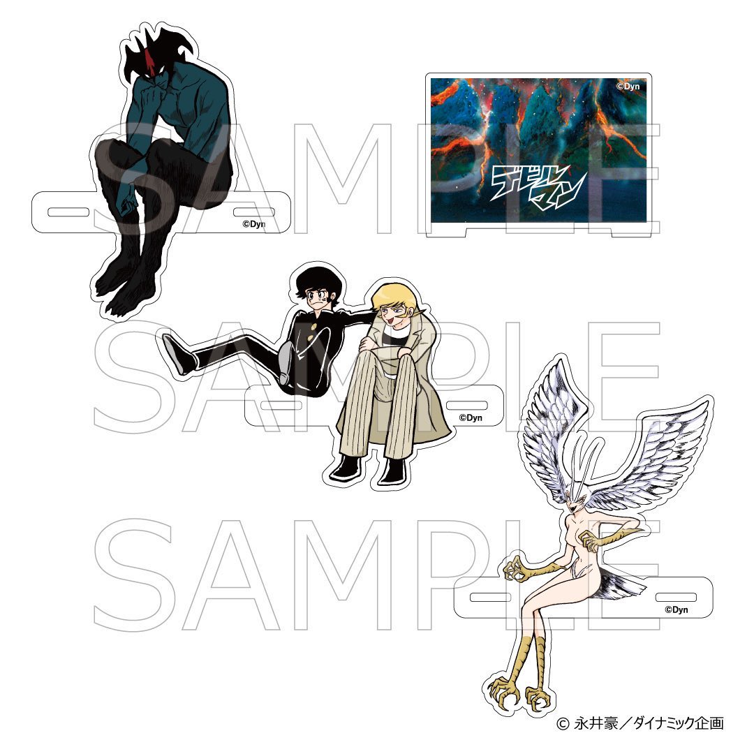 FaveLab_'s tweet photo. 【🖤デビルマン👿】
【先行予約販売中アイテム】  

デビルマンおすわりアクリルスタンド 
・不動明&amp;飛鳥了 
・デビルマン 
・シレーヌ

サイズ：最大約W60mm×H120mm  

ご予約はこちらより↓
https://t.co/Z9qX8w6XYw

©永井豪／ダイナミック企画 https://t.co/NX1o3KiVDT