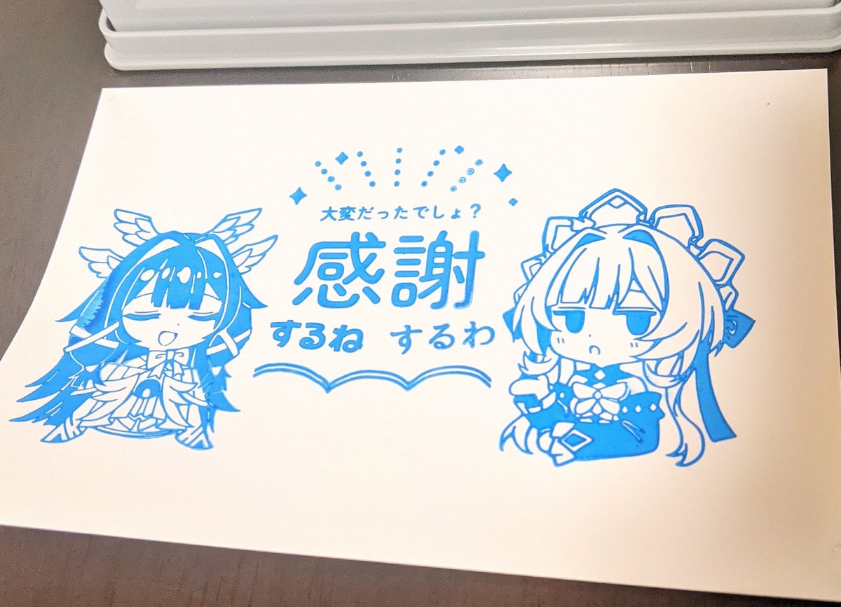 thesecond1372's tweet photo. うおおおおお！
コミケ会場限定スタンプ届いた！🙌✨✨

すごい！めちゃめちゃ綺麗だ！✨ https://t.co/kddlgNNcqS