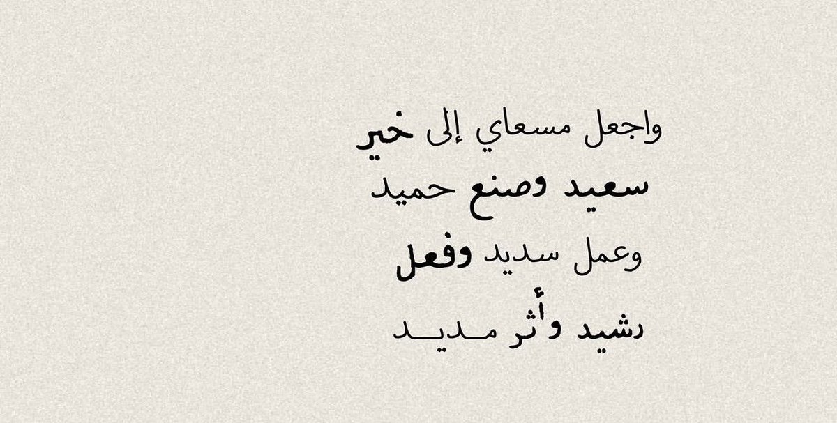looooly_ymm's tweet photo. اللهم بك اصبحنا .. https://t.co/MiahP93nji