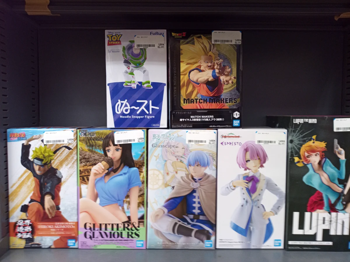 ブックオフ浜松富塚店 on X: 