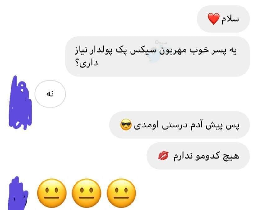 Ella_1771's tweet photo. ملت رد دادن به خدا😂 https://t.co/kHXFy1YQbv