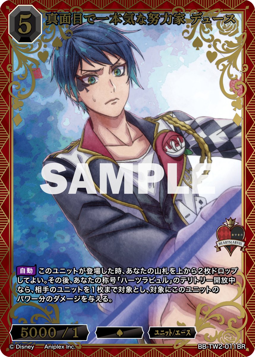 ビルディバイド TCG「ビルディバイド」【公式】 (@build_divide) / Posts / X