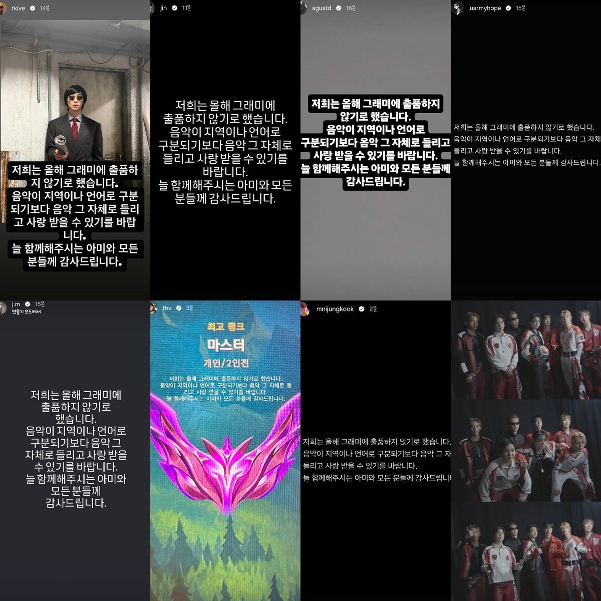 ssecreteyez23's tweet photo. 💜

#Proud_of_BTS
#자랑스러운_방탄소년단
#Boycott_Grammy
#지역과언어로_차별하지말자
#음악_그자체로_사랑하자 https://t.co/1K9ORArnLE