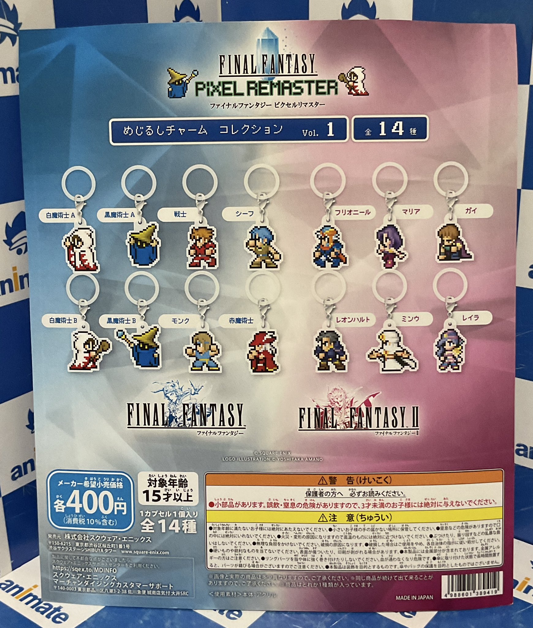 POP @P CAPSULE -IKEBUKURO- on X: 
