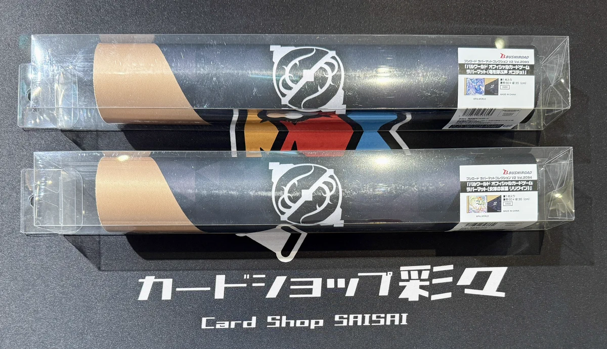 カードショップ彩々アミュプラザ鹿児島店 on X: 