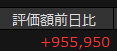 ぽよぽよ tweet media