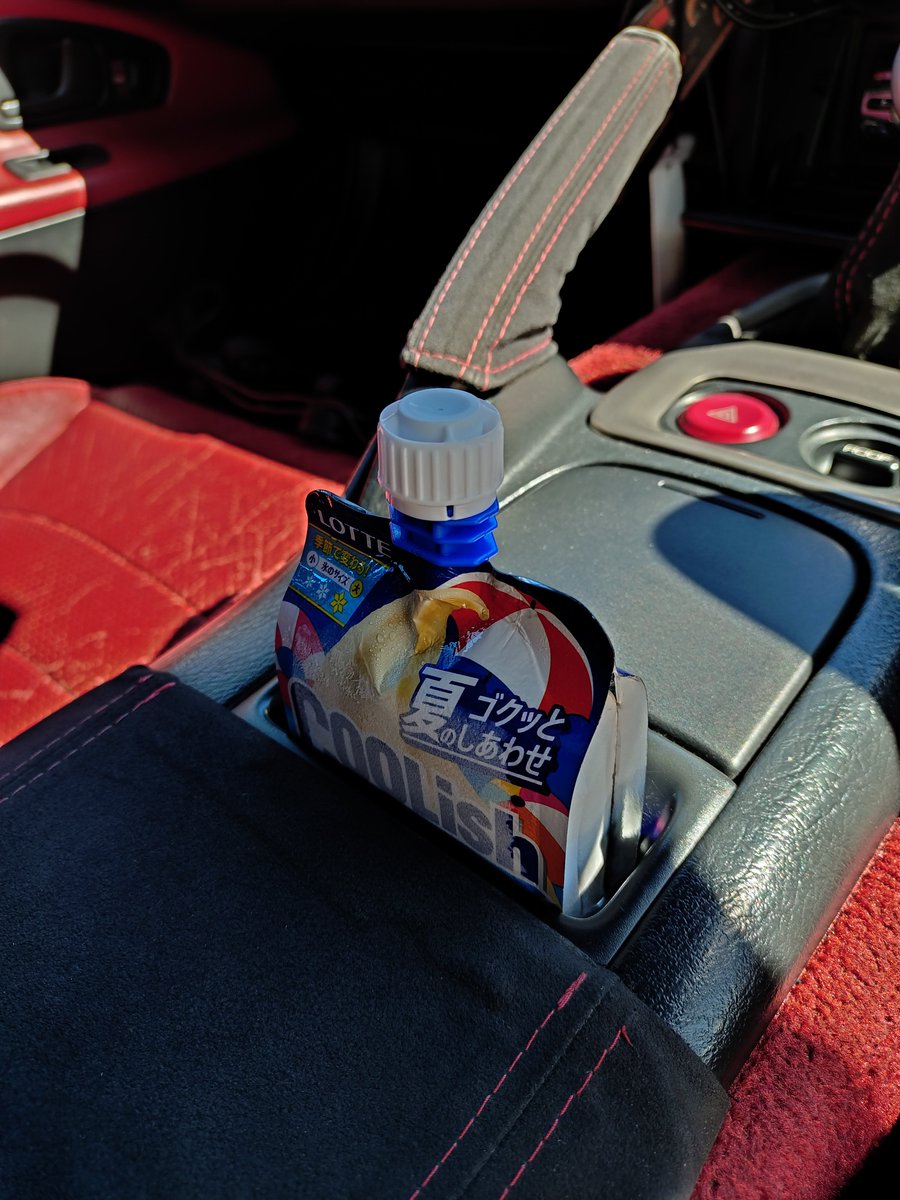 s2000syoyuki's tweet photo. 真夏にS2000を乗るときにオススメ
コンビニでクーリッシュを買う
↓
凍ってて食べにくいからここに入れる
↓
ジャストフィット
↓
5分ぐらい走るとミッションの熱で溶けて
ちょうど良い食べ頃に生まれ変わり🍦 https://t.co/uvwdpHqiVE