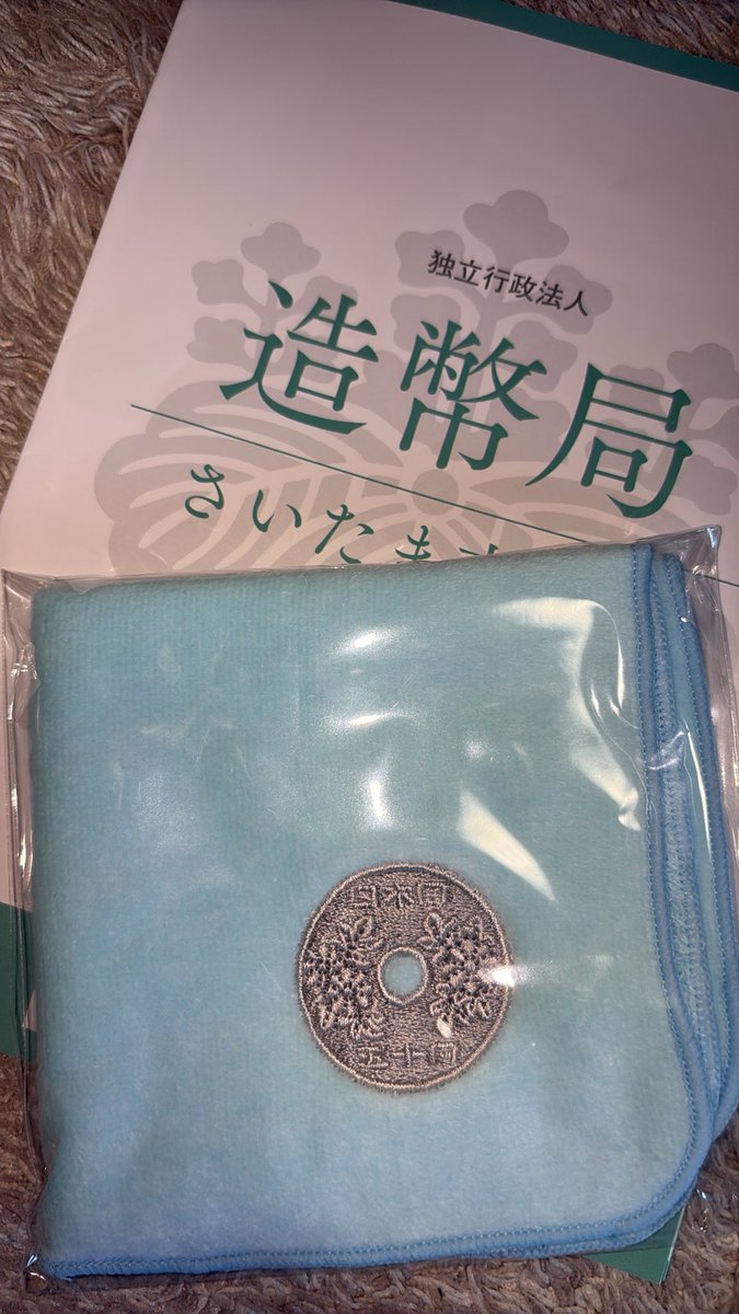 knr0414's tweet photo. 話題になった造幣局の5円ハンカチ、売り切れだった🤣（だよね💦）
なので50円☺️ https://t.co/2clJ86PjmN