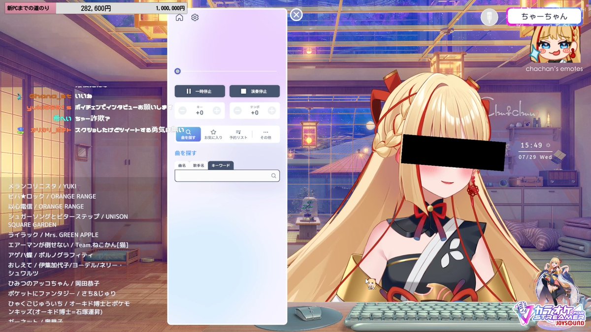 ちゃーちゃん🎀🌸個人VTuber✨ (@cha_chan27) / Posts / X