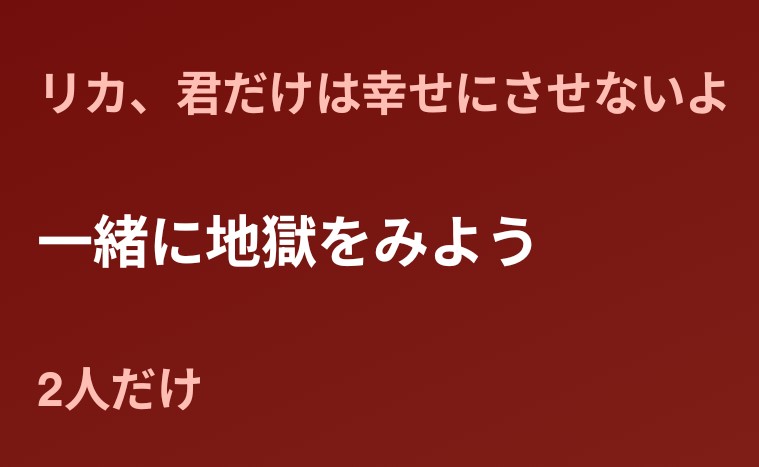 15e_i's tweet photo. SIX LOUNGEすき https://t.co/3oMsUL9p8r