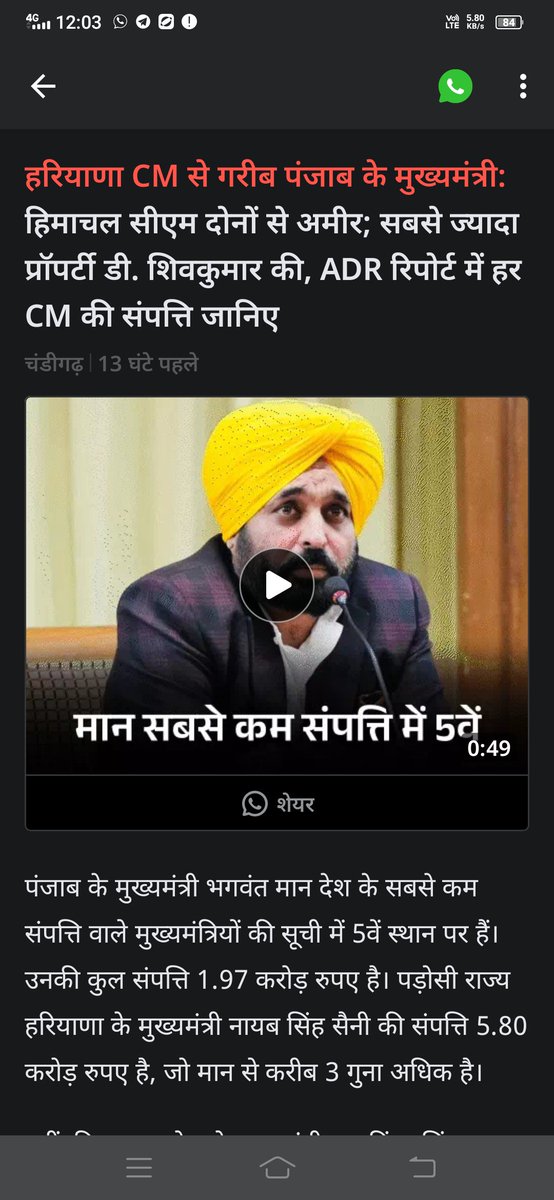 NareshK14411368's tweet photo. Singh is king 
@AamAadmiParty https://t.co/OxDR6XvngA