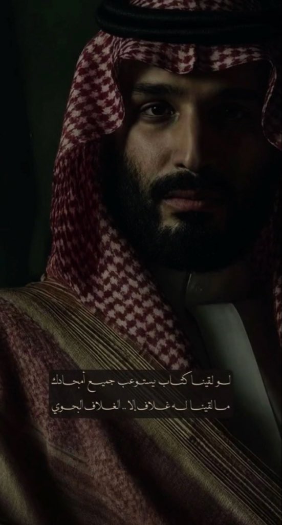 aldossary01's tweet photo. #السعوديه_خط_احمر https://t.co/HkOvVjK3lf