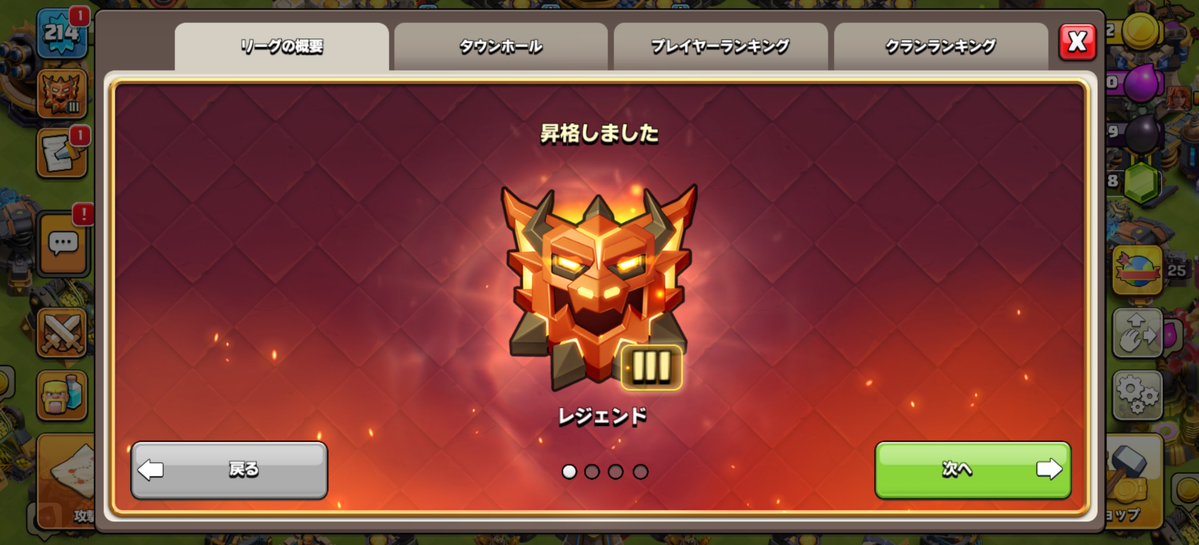 SuperHariobros's tweet photo. そういえば、ようやくレジェ入れました　イェー https://t.co/f1CzfSVv2t