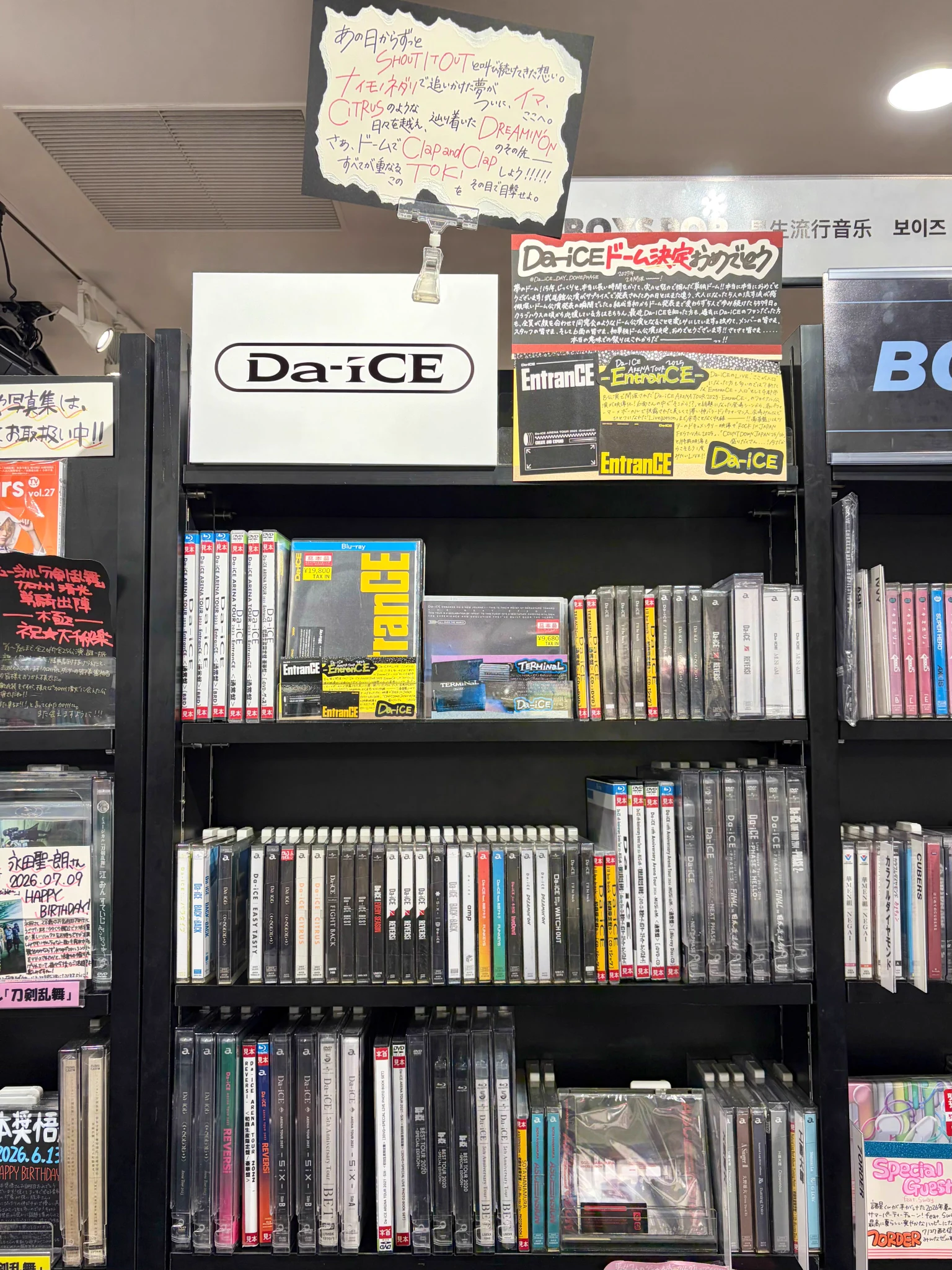 タワーレコード渋谷店 on X: 