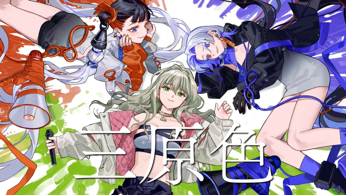 vesperbell_info's tweet photo. ◀︎NEW COVER SONG▶︎

三原色 - YOASOBI (Cover)
https://t.co/NmP8bUQbhm

Vocal：VESPERBELL × 松永依織( @iori_m_RIOT )
Illustration：���頼（@k0xyu）
Movie：神稲たーむ（@Kumashiro_tarm）
Mix：バ���ン（@baron3636）

#VESPERBELL https://t.co/5KnniJZNGA