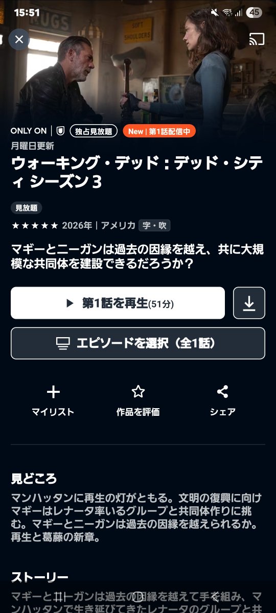 alpha5shk's tweet photo. デッド・シティシーズン３観る🧟 https://t.co/Mh78bF9hQi