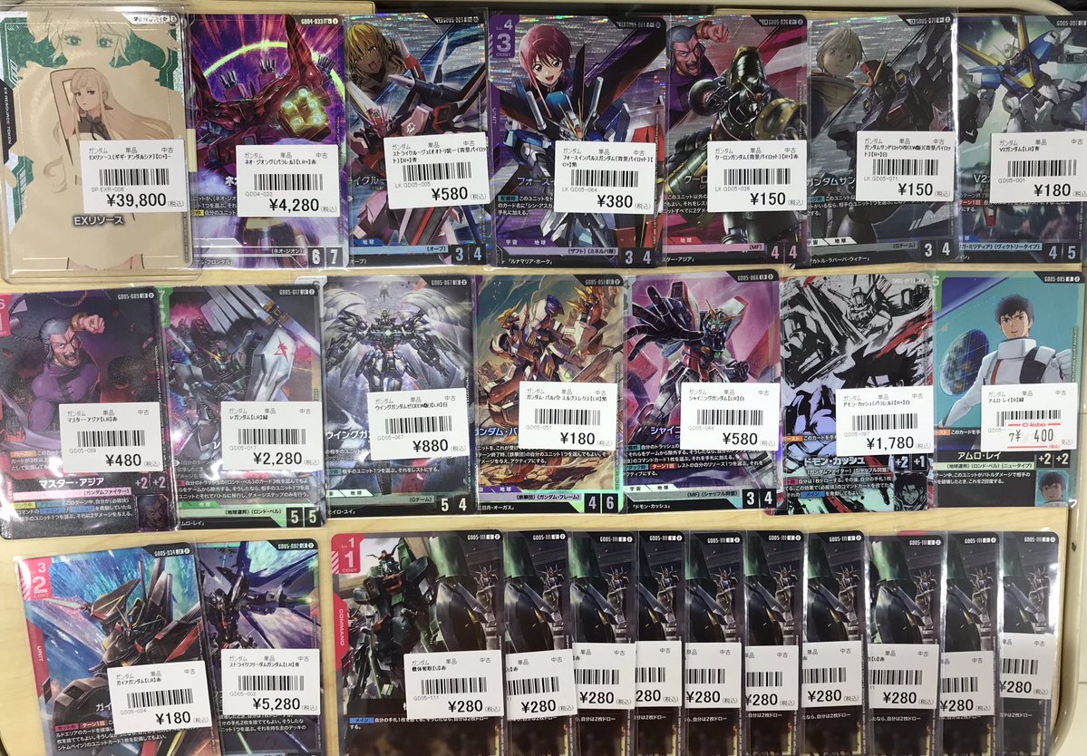 カードラボ天王寺店＠デュエマデッキ買取募集中🔥 on X: 