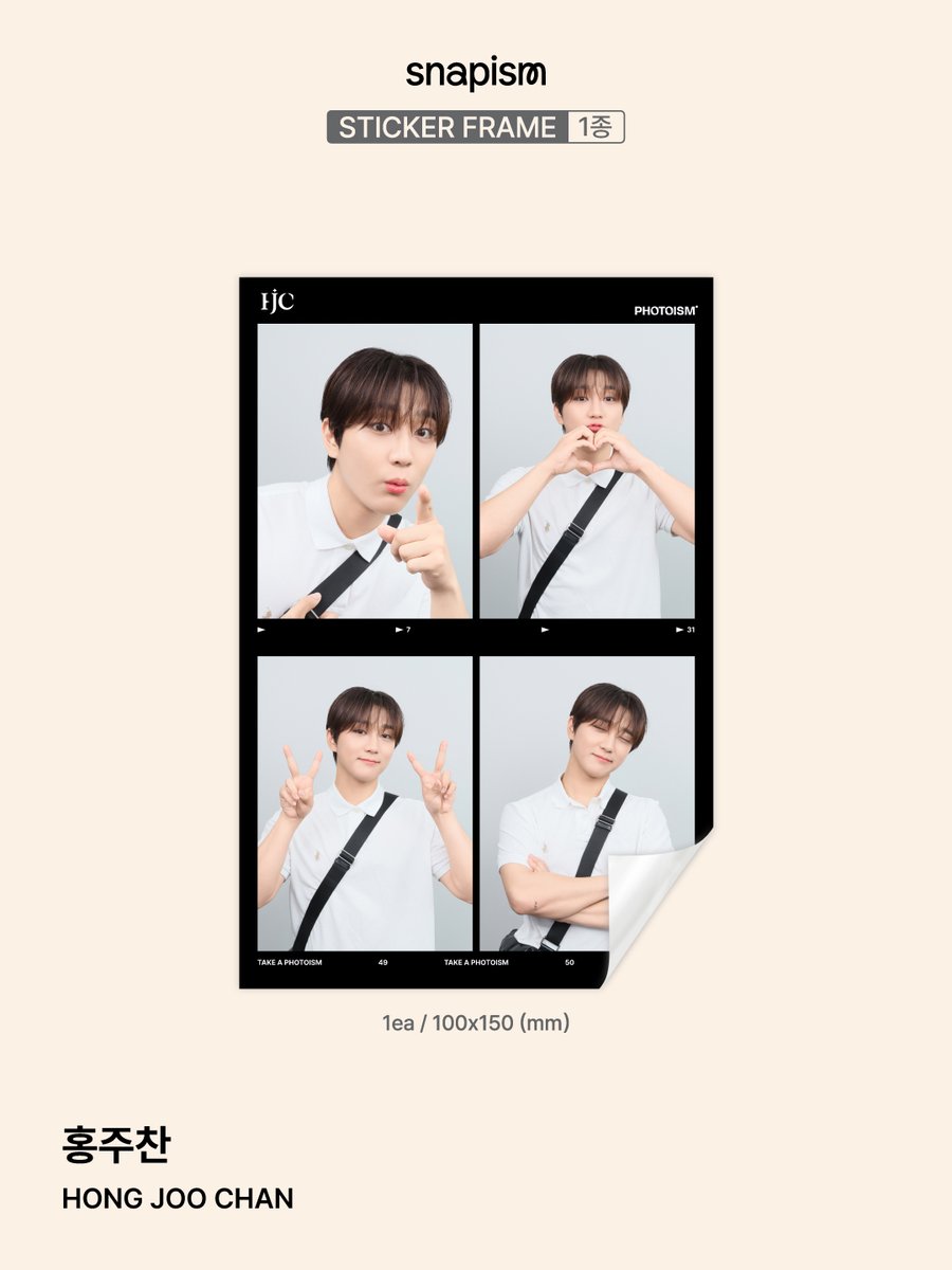 photoism_kr's tweet photo. PHOTOISM X 홍주찬
ARTIST FRAME &amp; snapism OPEN !

존재만으로도 두루 밝게 빛나는 ✨
주찬이의 28번째 생일을 축하합니다 🦊🎂

포토이즘과 스내피즘에서 홍주찬과 함께
소중한 추억을 남겨보세요 📸

📅 26.07.31 – 26.08.31

ONLY IN PHOTOISM https://t.co/gWhe1NFgZy