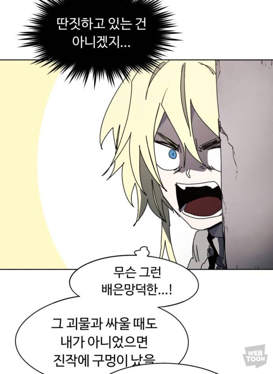 C_hoy34's tweet photo. 살다 살다 내가 하악질 하는 용을 볼 줄 이야 https://t.co/Vua7mljhBN