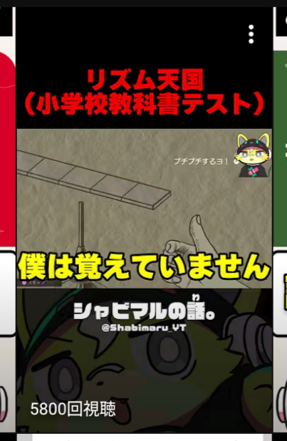 Shabimaru_YT's tweet photo. 伸び方に再現性がない https://t.co/cIqbfFSAUH