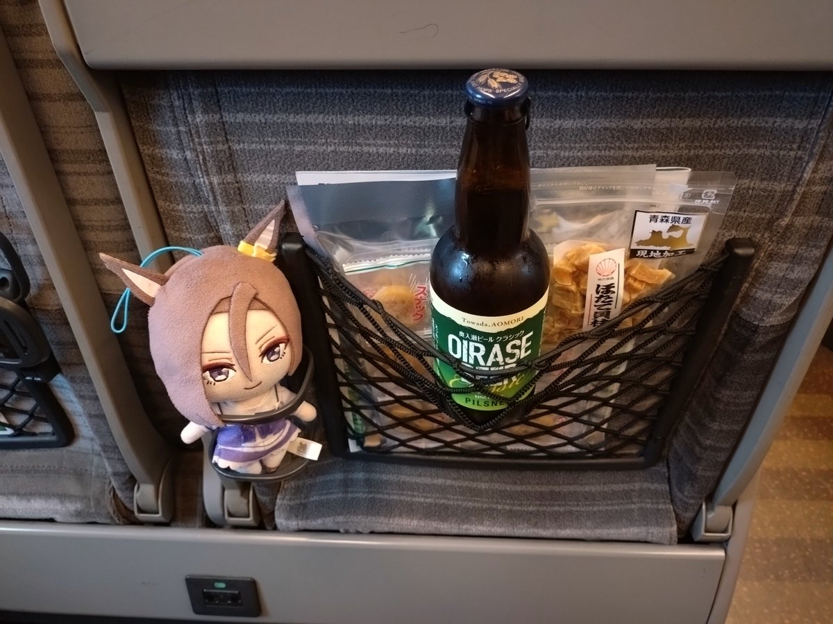 3104un's tweet photo. 帰るよん。 https://t.co/RmkHLb8sCY