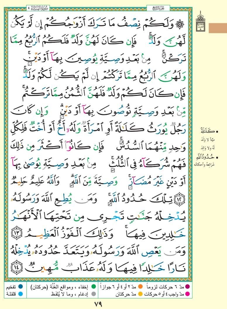 Masaqel_'s tweet photo. https://t.co/8AE8TFhV0w