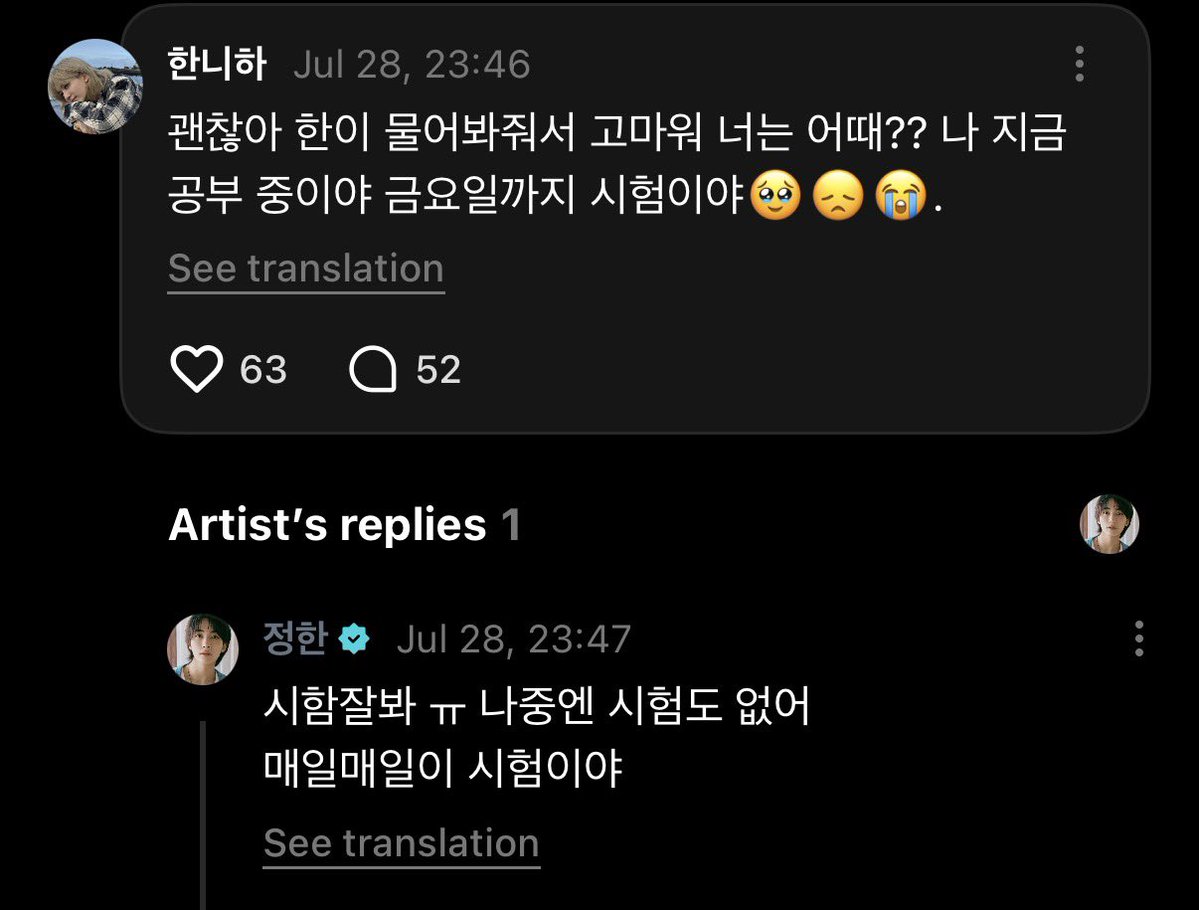mln_bbang's tweet photo. jeonghan 😭😭😭😭 

💎: it's okay thanks for asking hani how are you? i'm studying right now i have exams until friday
😇: good luck with your examsㅜ later there won't even be exams left, just every day will be an test https://t.co/zRkISatqLS