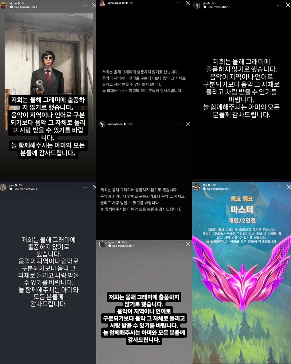 midamyg's tweet photo. "speriamo che la musica possa essere ascoltata e amata per ciò che è, piuttosto che essere categorizzata e divisa per regione o lingua" fiera di seguire artisti come loro perché rifiutarsi di scendere a compromessi con un sistema che cerca costantemente di etichettarli non è + https://t.co/VlahSiFYI2