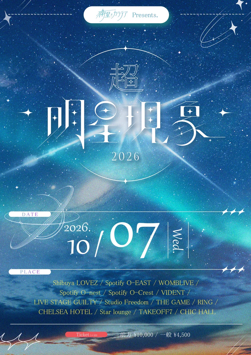 X-এ Peel the Apple【公式】: 