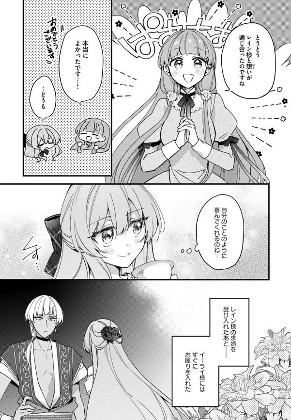 FLOS COMIC (@FlosComic) / Posts / X