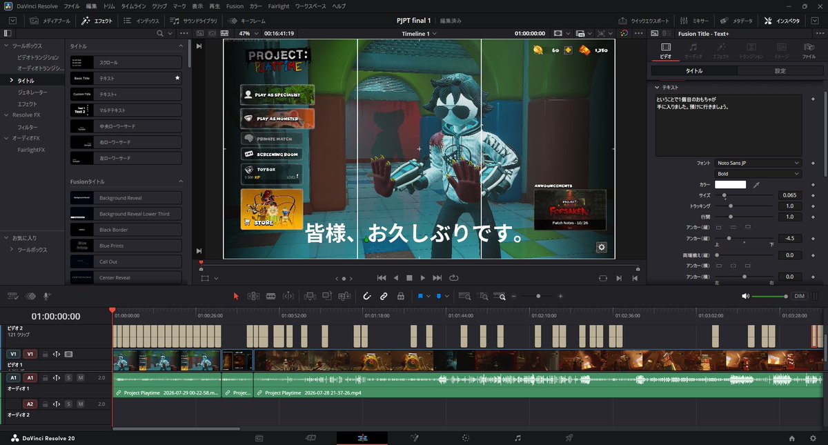 monajun_1160's tweet photo. とりあえず昨日の試合の動画、字幕入れは完了。
後は字幕に影をつけて、微調整すれば出せるかな
目安明後日暗い?には出せると思います
#ProjectPlaytime #プロジェクトプレイタイム #PJPT #プロプレ https://t.co/mPsOjfSIO9