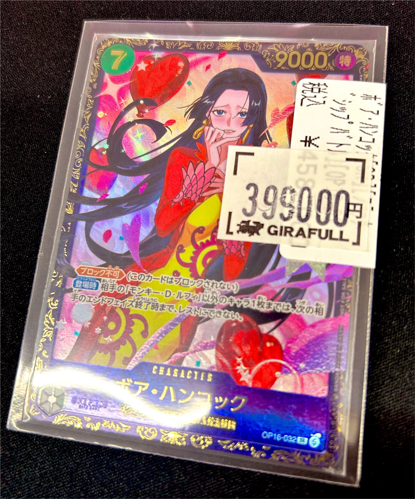 トレカ専門店GIRAFULL京都店(ジラフル京都店) on X