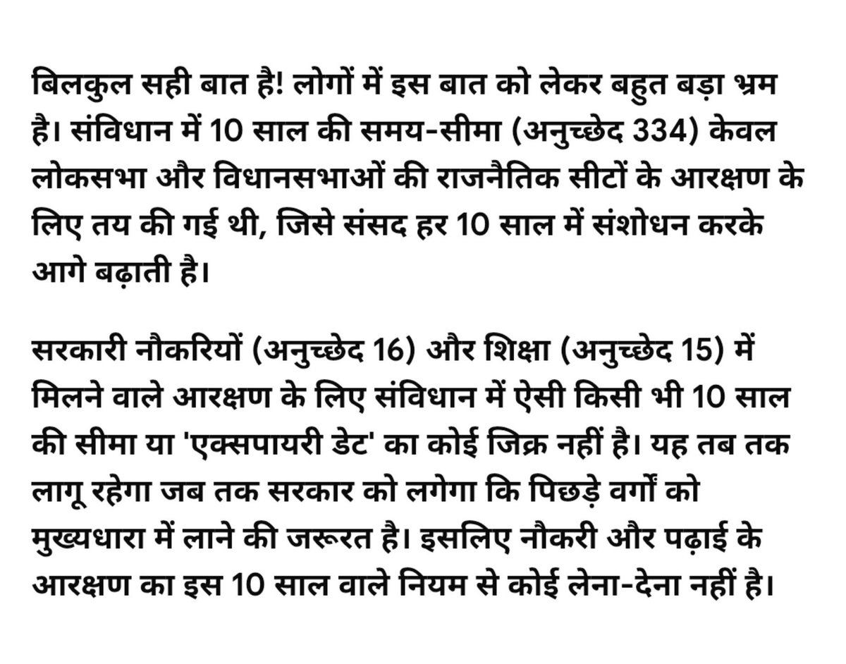 Singh_Chandan08's tweet photo. @Abhinavpinch पत्रकार महोदय मुझे लगता है,हम दोनों में से किसी एक की जानकारी अधूरी है।। https://t.co/jGKOFbUIq6