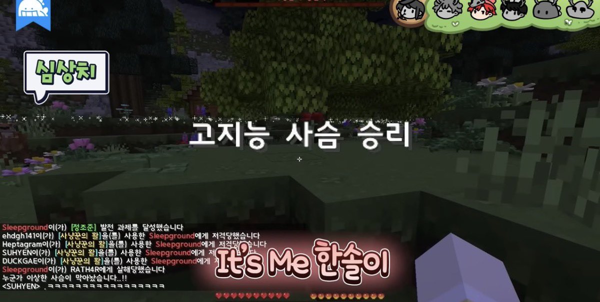 koot0__'s tweet photo. 라더가 삼인칭으로 한솔이할때마다 소녀한명이 죽어나감 너무귀여워서 https://t.co/HQl2BUERBB