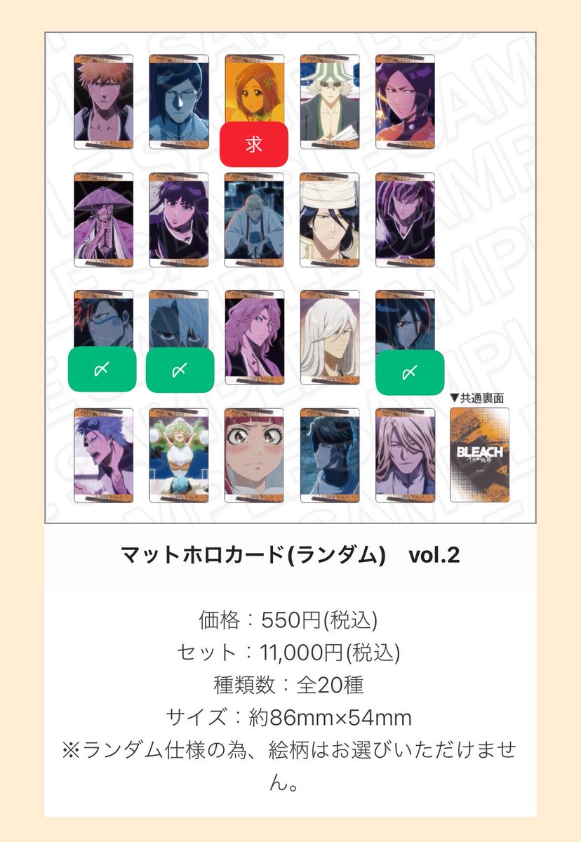 あい(ぞ) tweet media