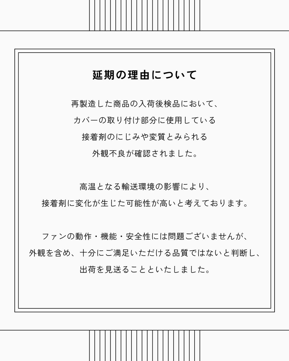 EdisonSmart2019 tweet picture