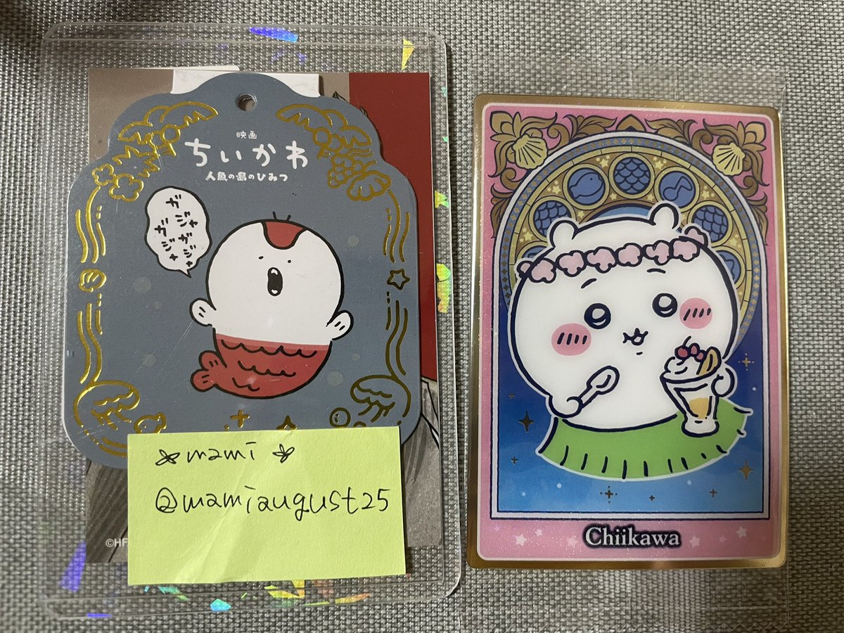 mamiaugust25's tweet photo. 【交換】映画 ちいかわ 人魚の島のひみつ ウエハース 

【譲】
ちいかわ

【求】
古本屋(カニ)、人魚、セイレーン

平日日中、あるいは土日に都内手渡しできる方、宜しくお願い致します🙏 https://t.co/Ny0N6tIQPL