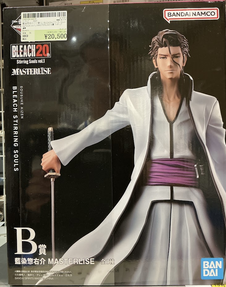 フィギュア入荷情報】 藍染惣右介 「一番くじ BLEACH-ブリーチ