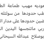 Photo by عبدالله السيحاني (@AbdullahbinAll)