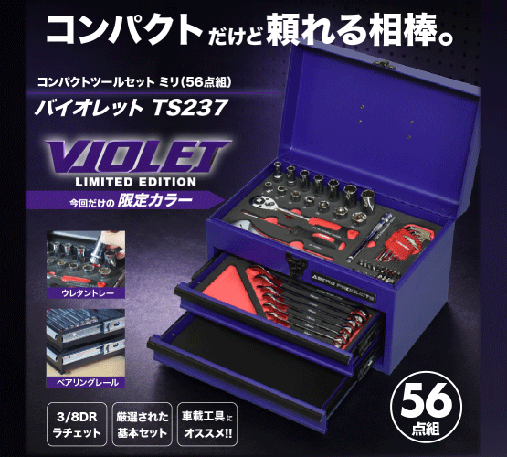 アストロプロダクツ【公式】 (@astroproducts) / Posts / X