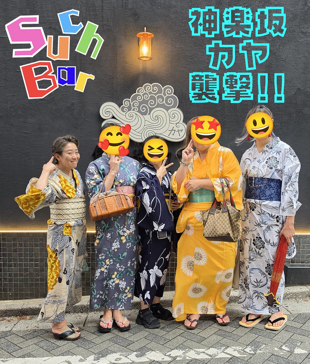 JOINTSCLUB's tweet photo. そして神楽坂といえば #倭物やカヤ !!
みんなでチョット覗くだけ…と行って、ついつい水引の髪飾りを買ってしまった。
と思ったら、気付けば全員何かしらお気に入りをみつけてるという…🤣 店員さんが優秀過ぎて、毎々楽しい宝探しができます✨
#SuchBar https://t.co/qbws2LlFQi