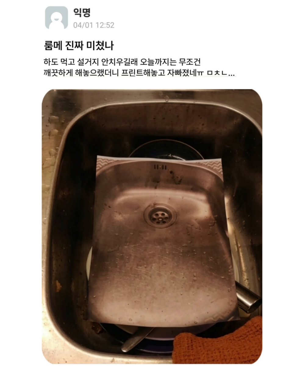 kwangyawalking's tweet photo. 인생 이정도로 날로먹고싶음 https://t.co/dSjSZvNmub