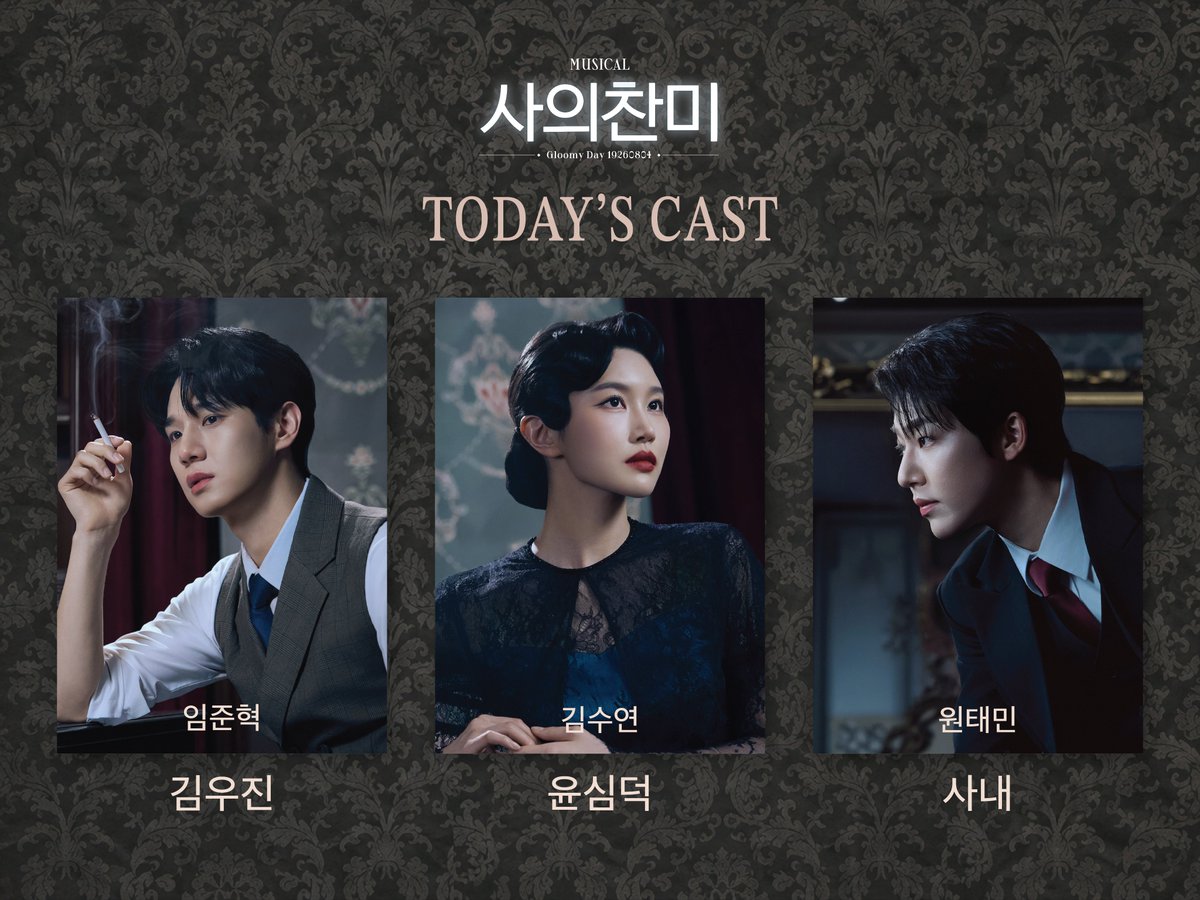 Ring_Blackcat's tweet photo. 260729낮    사의찬미🚢     자1️⃣2️⃣자¹⁹

눈물로 된 이 세상에
나 죽으면 그만일까
행복 찾는 인생아
찾는 것은 설움일 뿐 https://t.co/mhcgpF2Thx