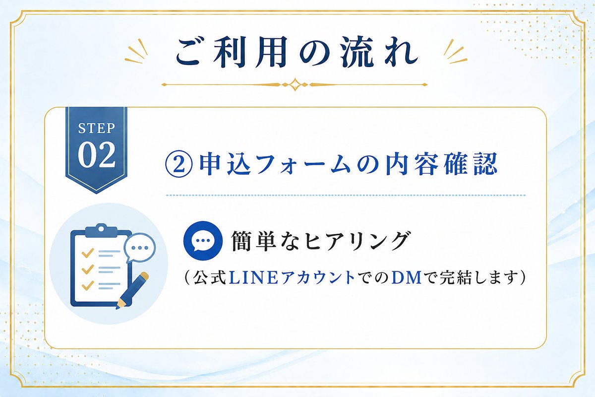 onlyyou0401only's tweet photo. #ファクタリング
#債権買取
#請求書買取
#資金調達 https://t.co/a1wpZrF5mn