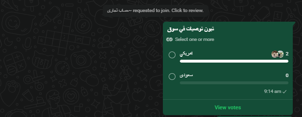 Amany_technical tweet picture