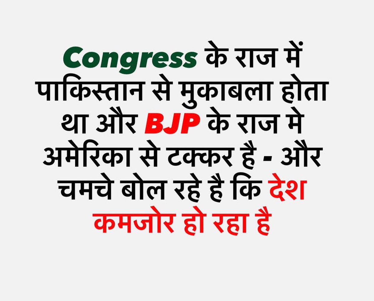 ibmindia20's tweet photo. सही कहा ना ???? https://t.co/6EHjNJIoiU