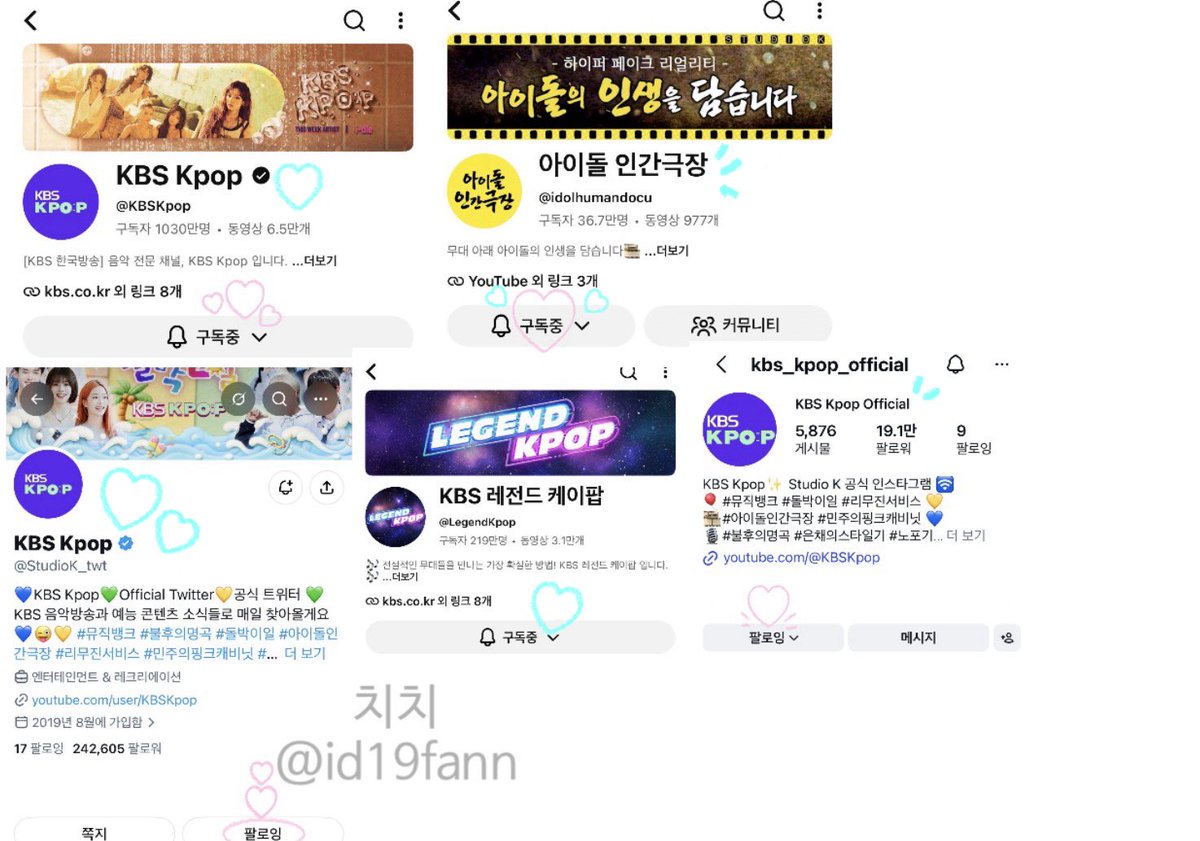 id19fann's tweet photo. @StudioK_twt #KBSKpop_뮤직뱅크_0731 

항상 화면으로만 보던 무대를 꼭 뮤직뱅크 현장에서 직접 보고 응원하고 싶습니다🥹🥹 꼭 뮤뱅에서 좋은 추억 만들고 가고싶어요 ♡♡♡♡ https://t.co/m2WumWLvcW